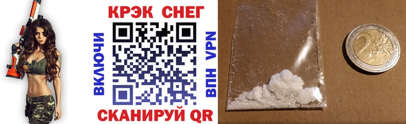 Где можно купить наркотики Ясный СОЛЬ  КОКАИН  МЕФ  Марихуана  Гашиш 