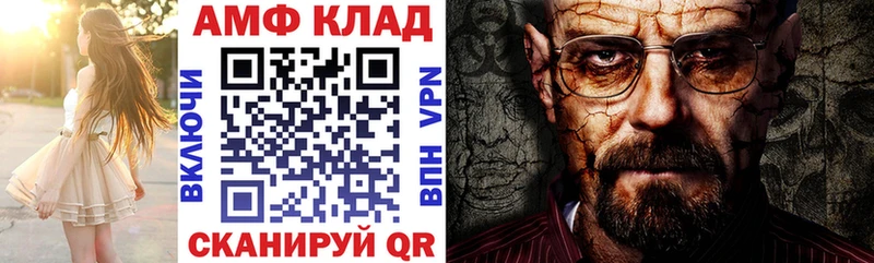 Амфетамин Розовый  площадка Telegram  Ясный  сколько стоит 
