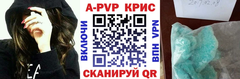 Alpha-PVP мука  купить   Ясный 