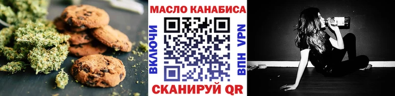 Cannafood конопля  Ясный 
