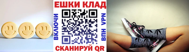 Ecstasy 99%  где купить наркоту  Ясный 