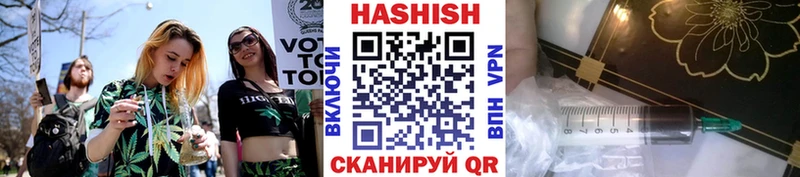 наркотики Ясный ГАШИШ хэш