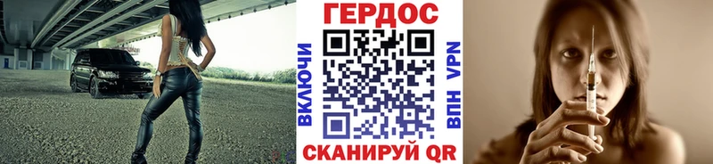 закладки  Ясный  omg   Героин хмурый 