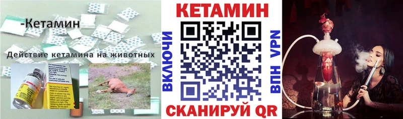 КЕТАМИН VHQ  Ясный 