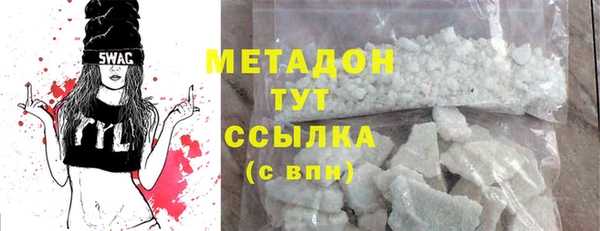 бошки Медногорск