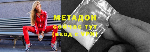 бошки Медногорск