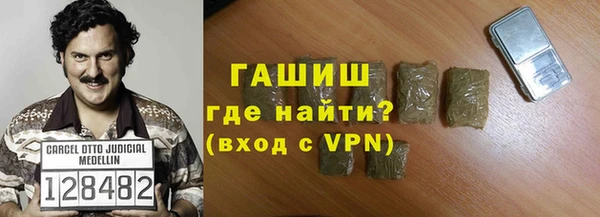 мяу мяу кристалл Медвежьегорск
