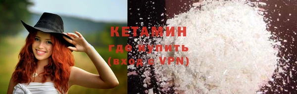 бошки Медногорск