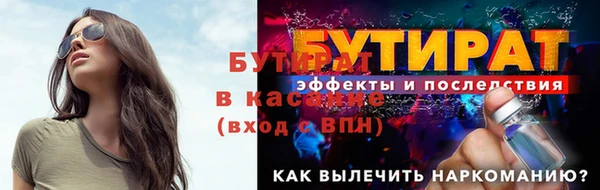 метадон Мегион