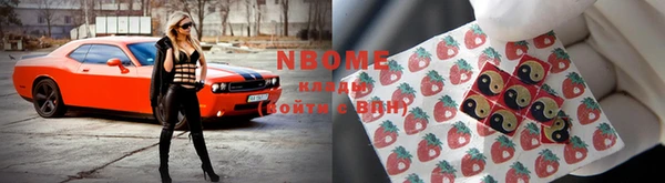 метадон Мегион