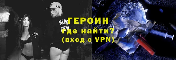 метадон Мегион