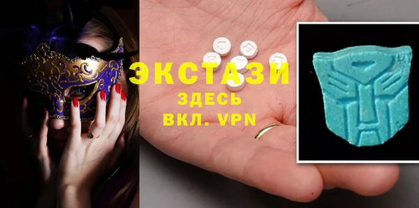 мяу мяу кристалл Медвежьегорск