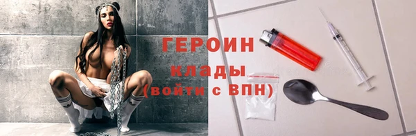 мяу мяу кристалл Медвежьегорск