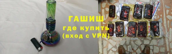 бошки Медногорск