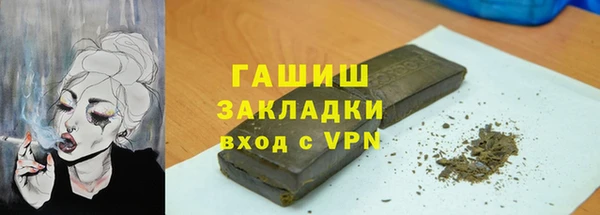 метадон Мегион