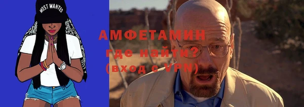 мяу мяу кристалл Медвежьегорск