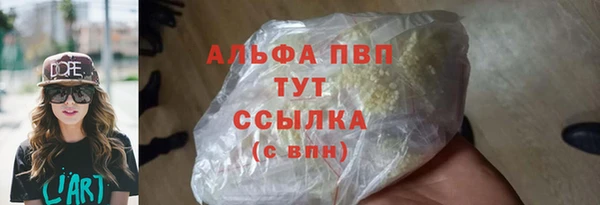 бошки Медногорск