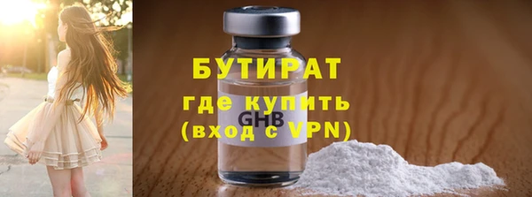 метадон Мегион