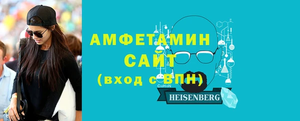 мяу мяу кристалл Медвежьегорск