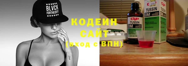 первитин Фурманов