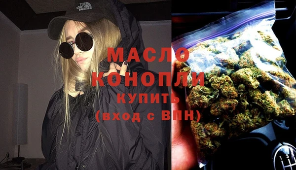 метадон Мегион