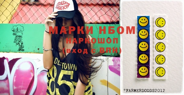 метадон Мегион