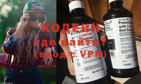 крисы Новокубанск