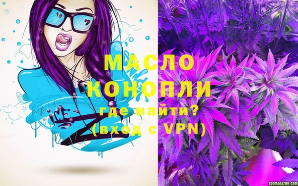 мяу мяу кристалл Медвежьегорск