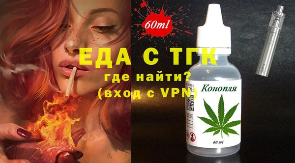 метадон Мегион
