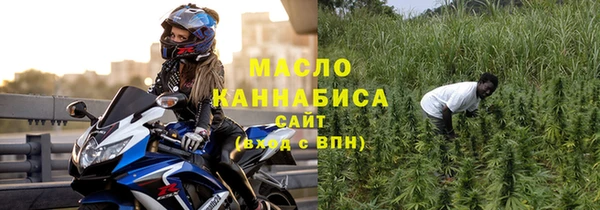 мяу мяу кристалл Медвежьегорск
