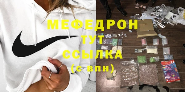 метадон Мегион