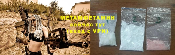 мяу мяу кристалл Медвежьегорск
