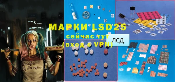 бошки Медногорск