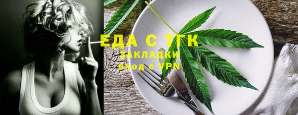 бошки Медногорск