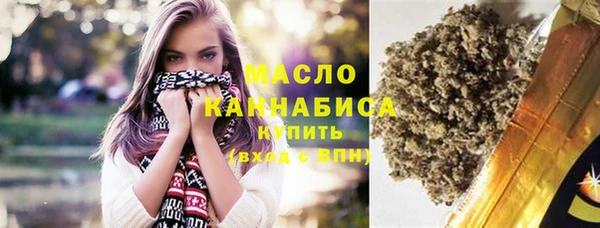 мяу мяу кристалл Медвежьегорск