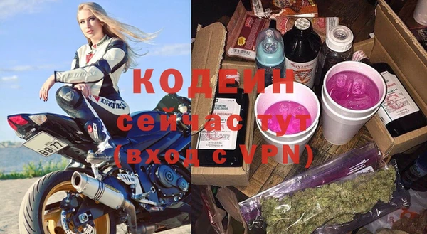 метадон Мегион