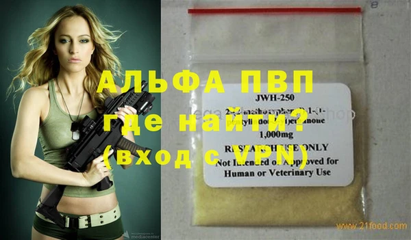 мяу мяу кристалл Медвежьегорск