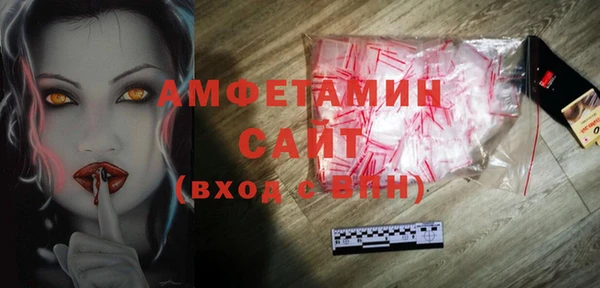 мяу мяу кристалл Медвежьегорск
