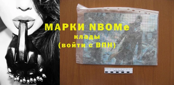 метамфетамин Алзамай
