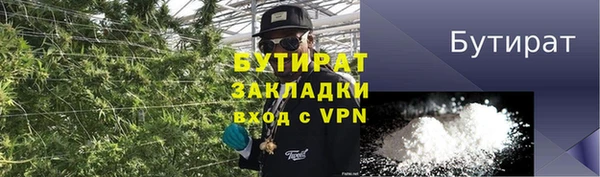 бошки Медногорск