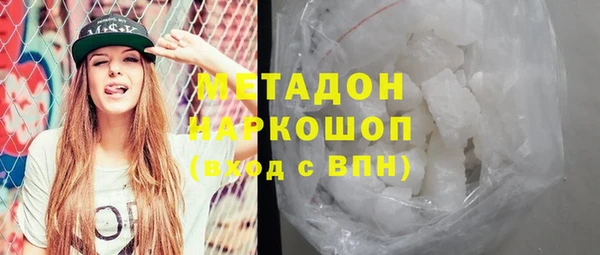 метадон Мегион