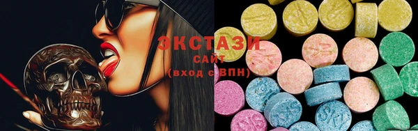 мяу мяу кристалл Медвежьегорск