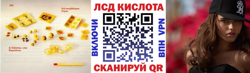 Лсд 25 экстази ecstasy  Ясный 