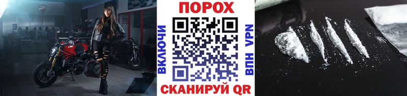 МЕТАМФЕТАМИН витя  мега онион  Ясный 