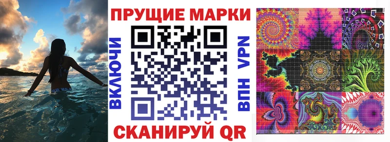наркотики  OMG маркетплейс  Наркотические марки 1,8мг  Ясный 