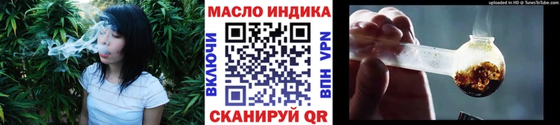 ТГК THC oil  Ясный 